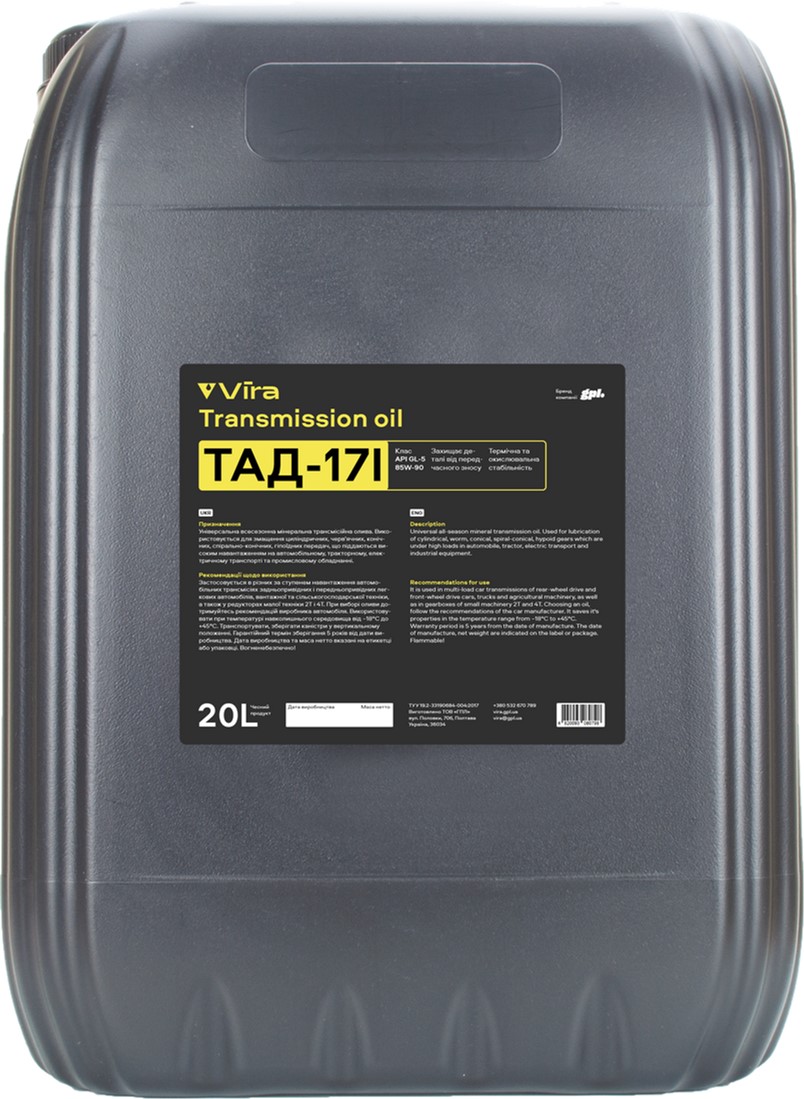 Олива трансмісійна VIRA ТАД-17і 20 л (VI0337)